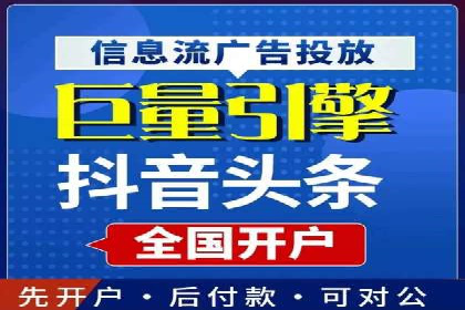 微信信息流广告投放实战解析